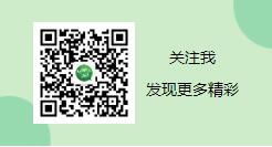 QQ截图20200817161321.jpg