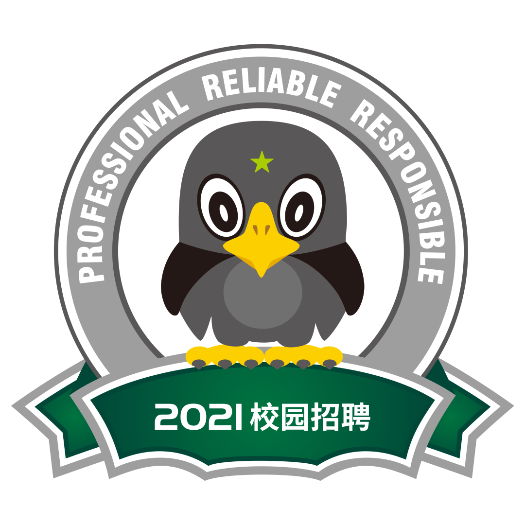 绿盟.png